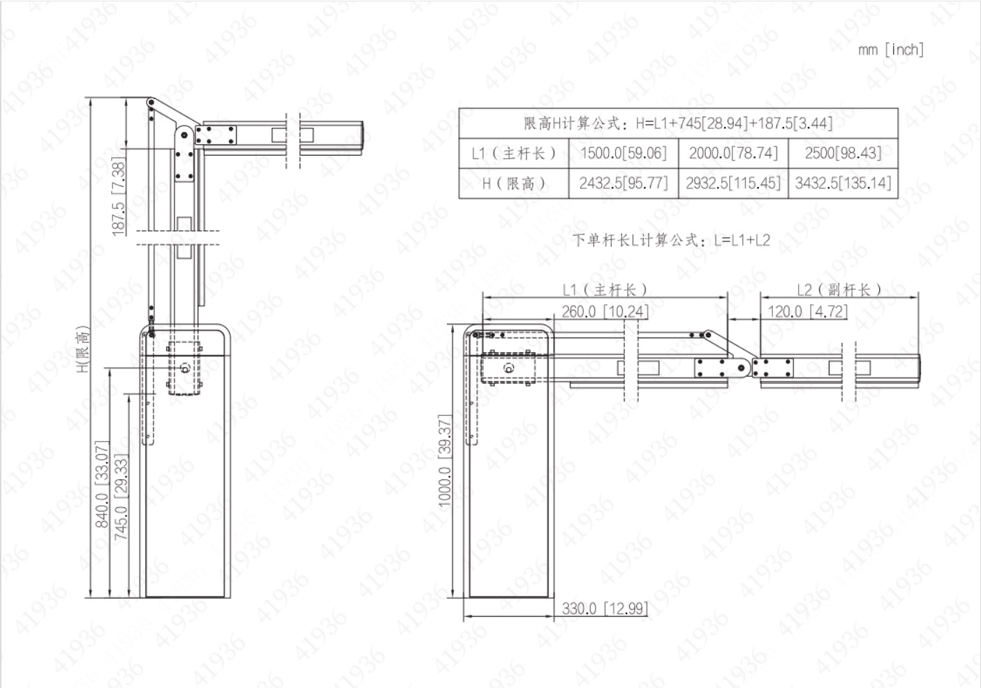 折臂道闸工程尺寸参考图